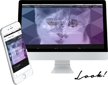 名古屋市でホームページ制作/SEOならCatwork